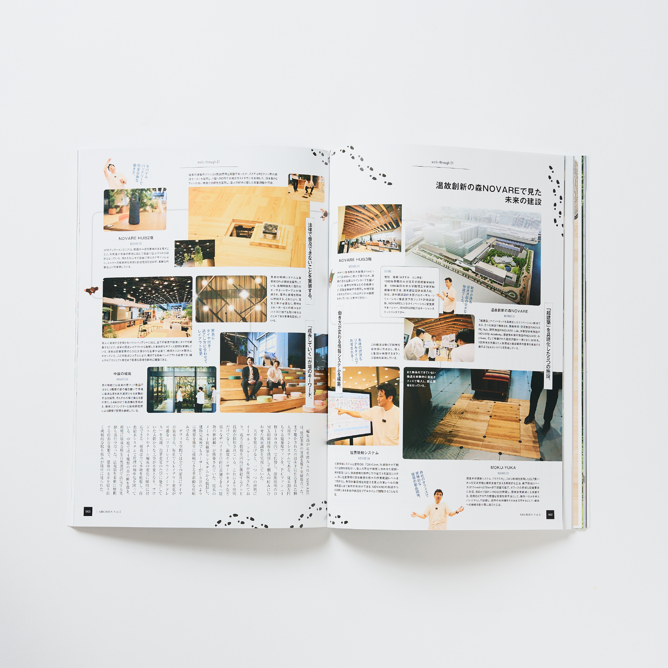 ARCHIES vol.5