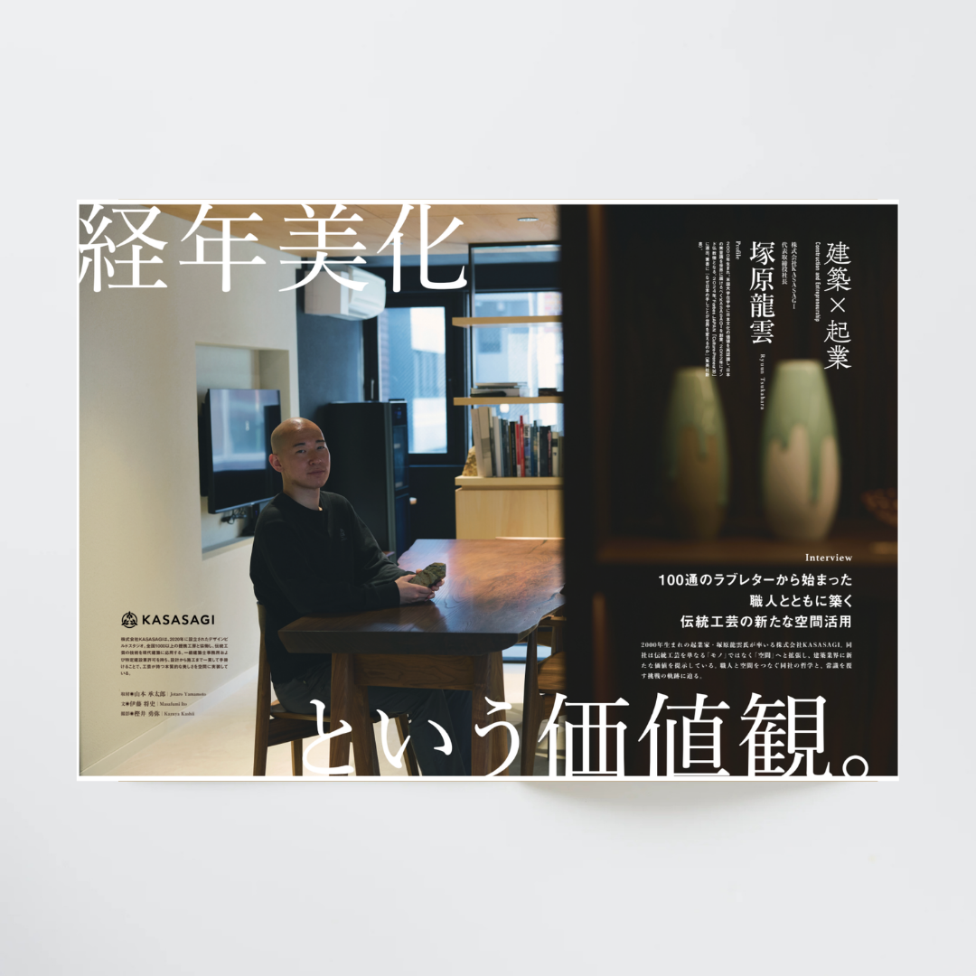 【最新号】ARCHIES vol.8