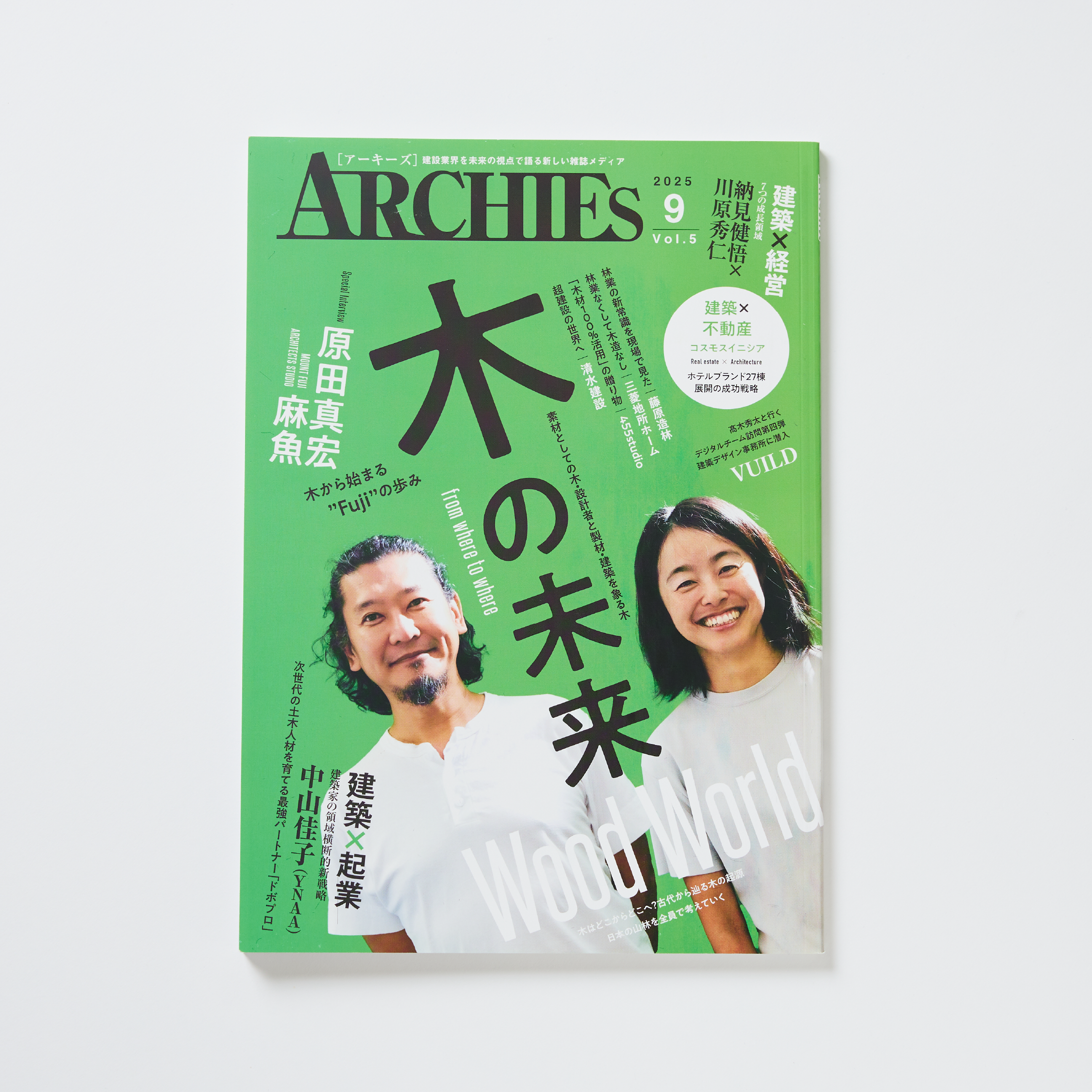 ARCHIES vol.5