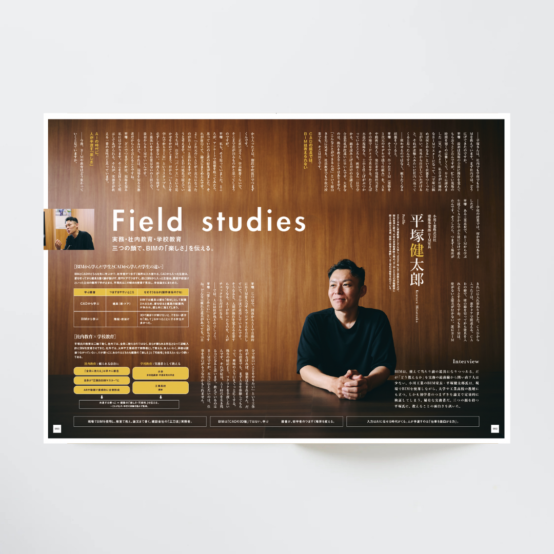 【最新号 】ARCHIES vol.9