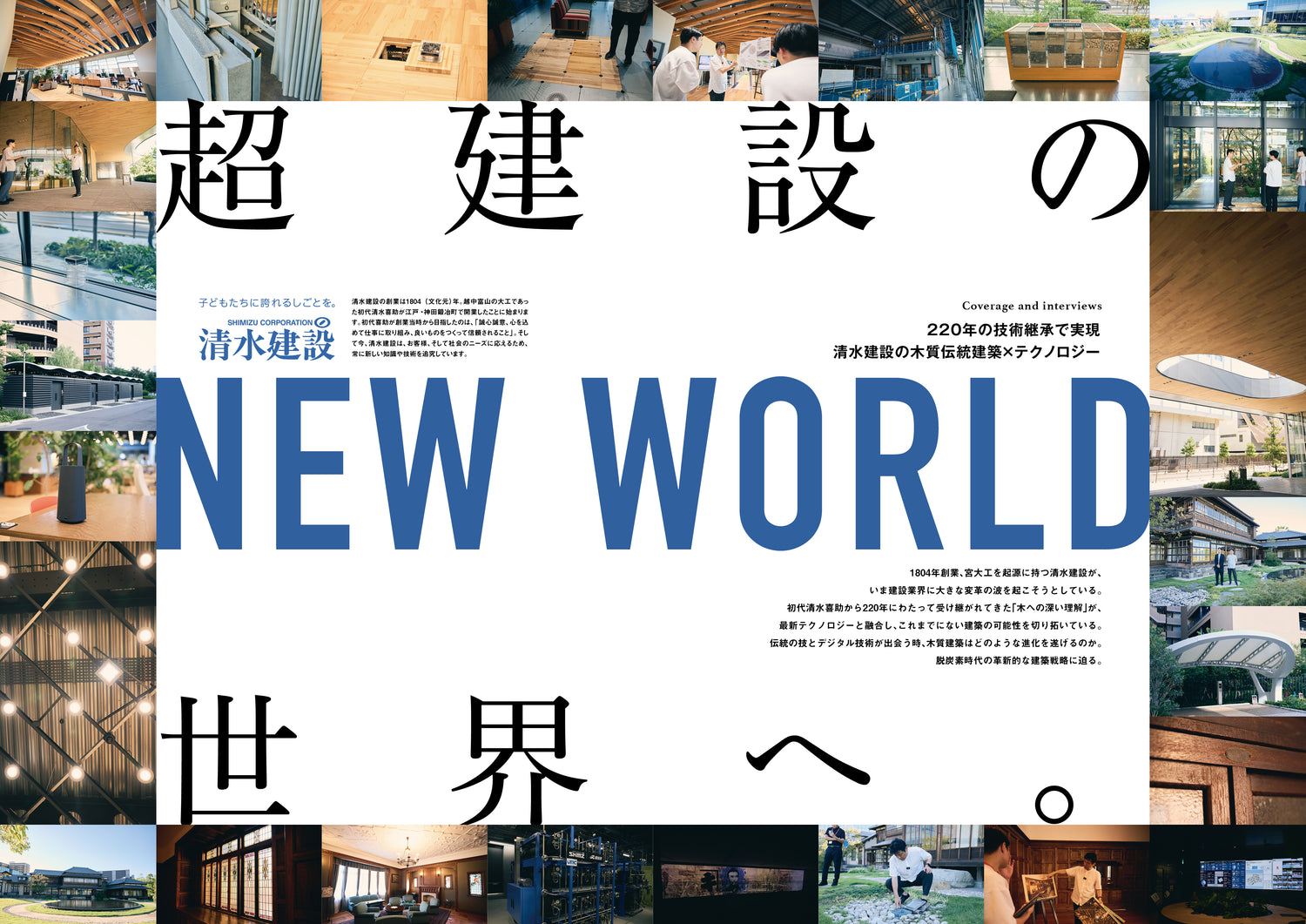 ARCHIES vol.5 (付録付き)