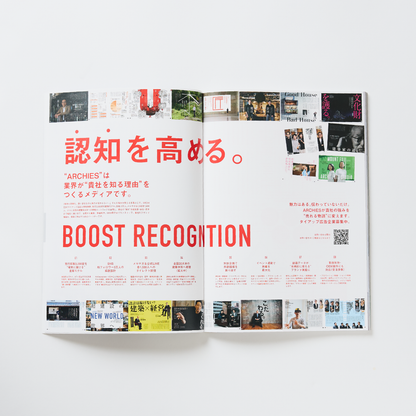 ARCHIES vol.6