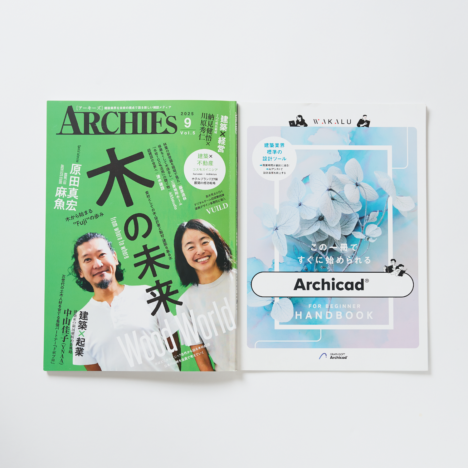 a+u 建築雑誌　デザイン　特集　セット 5冊 a+u 2024年5月号 – 特集： マンタイ・クラ 事実と架空の建築