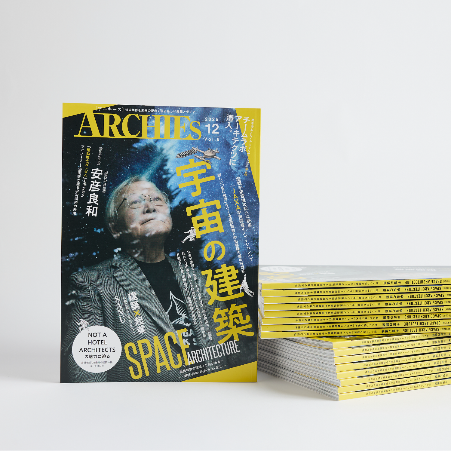 ARCHIES vol.6 ARCHIES vol.6