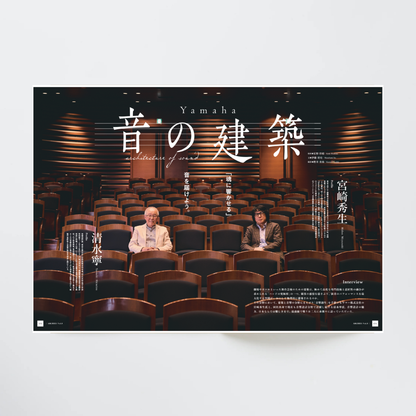 【最新号】ARCHIES vol.8