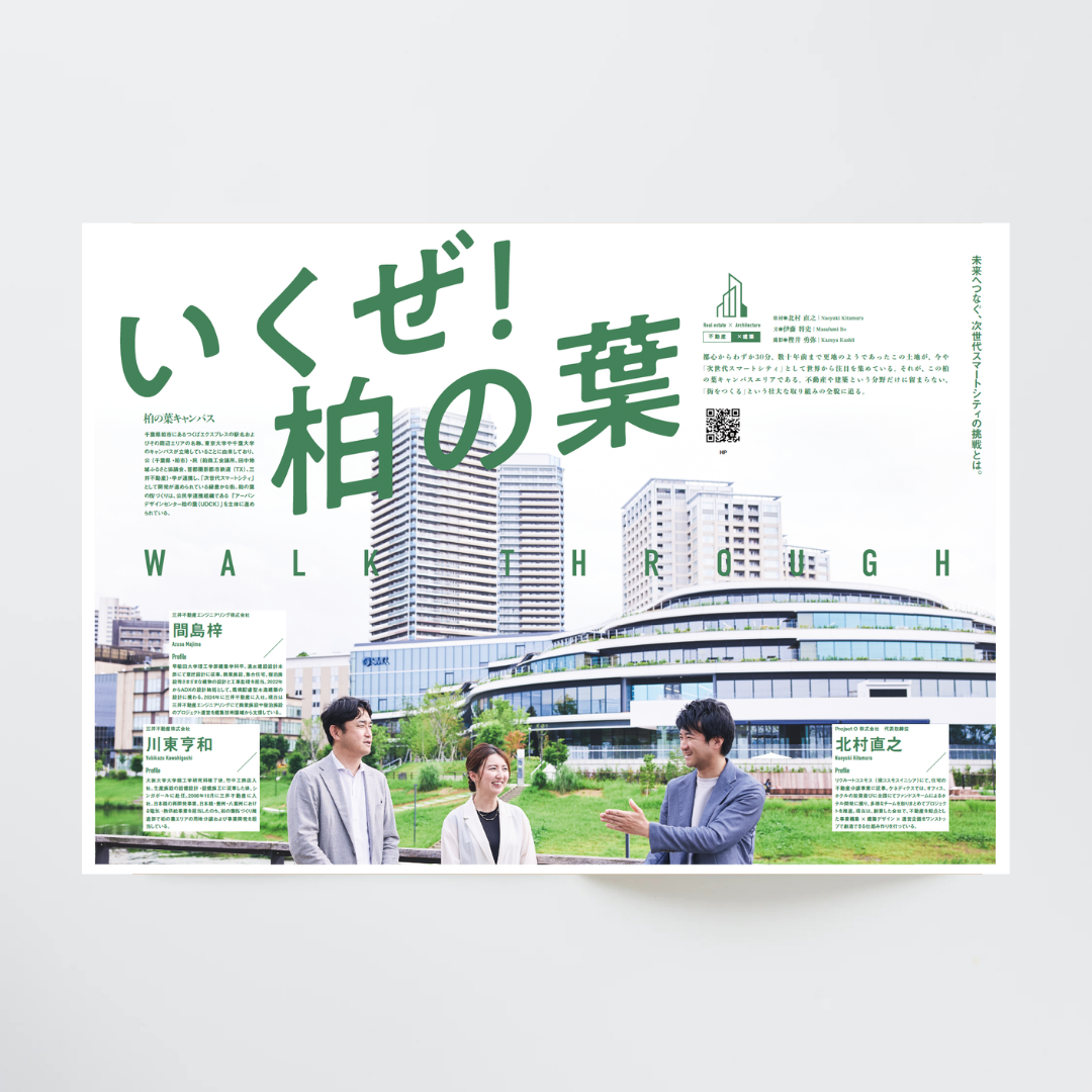 【最新号 】ARCHIES vol.9