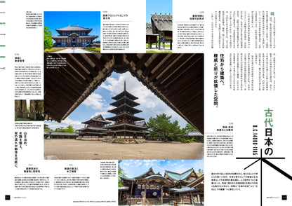ARCHIES vol.5 （付録付き）