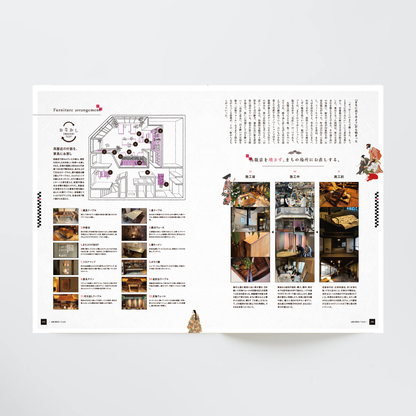 【最新号 】ARCHIES vol.9