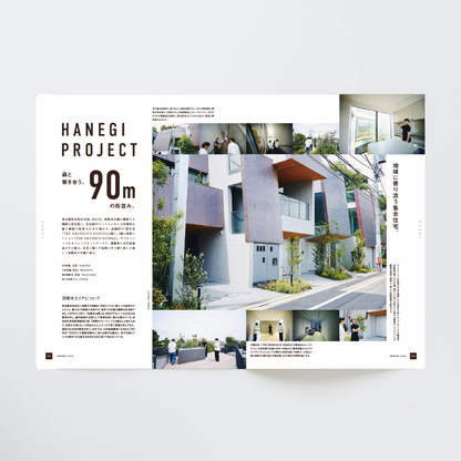 【最新号 】ARCHIES vol.9