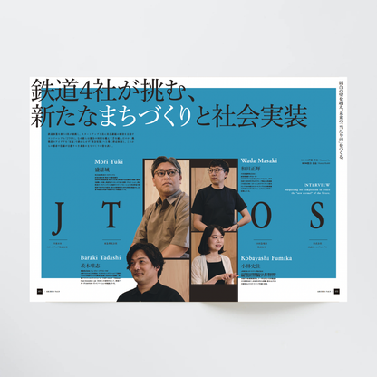 【最新号 】ARCHIES vol.9