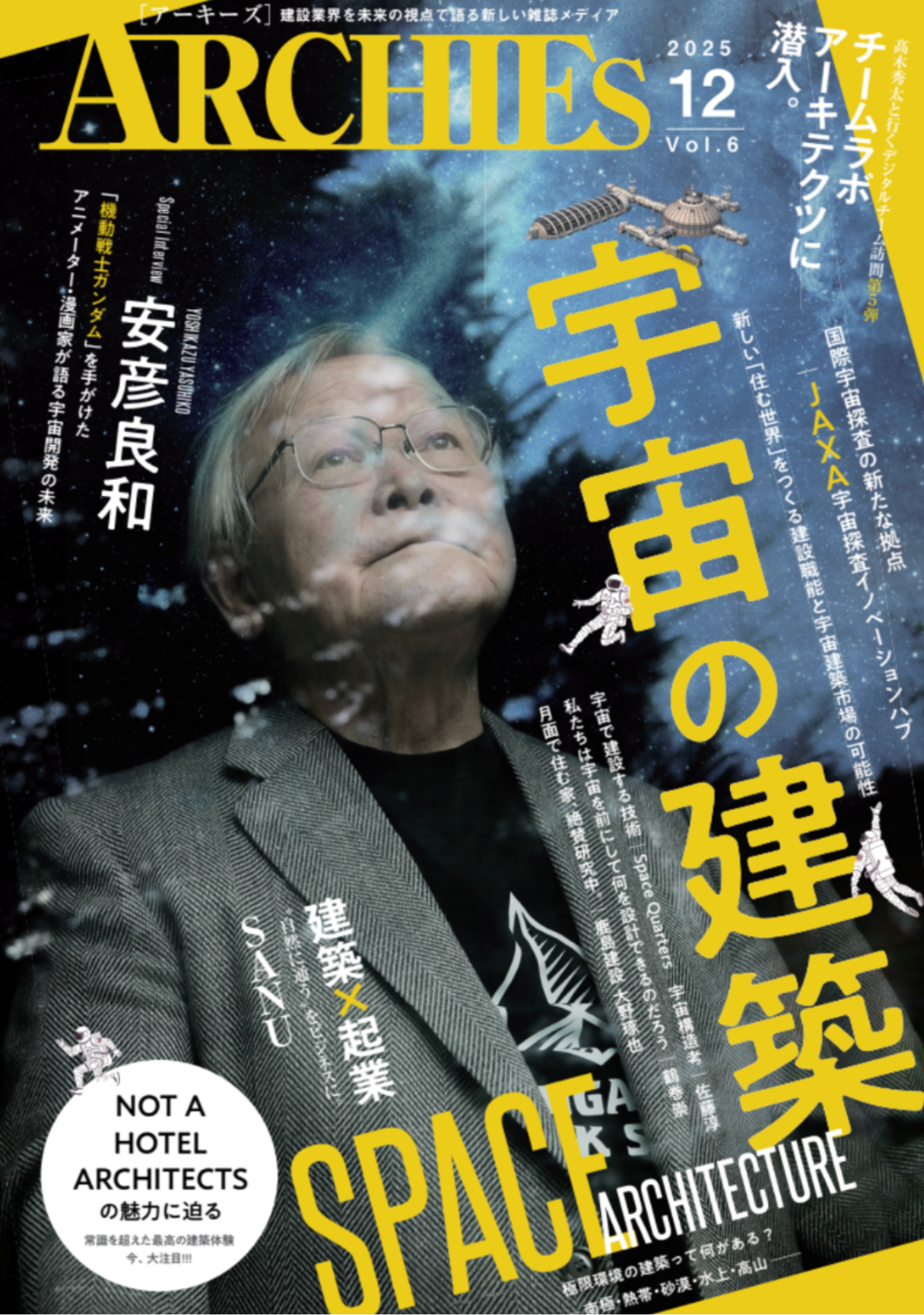 FINE DESIGN ARCHITECTURE 全6巻セット 61MlEpPeByL._AC_UF350,