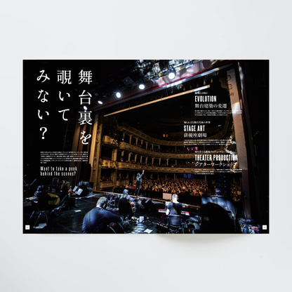【最新号】ARCHIES vol.8