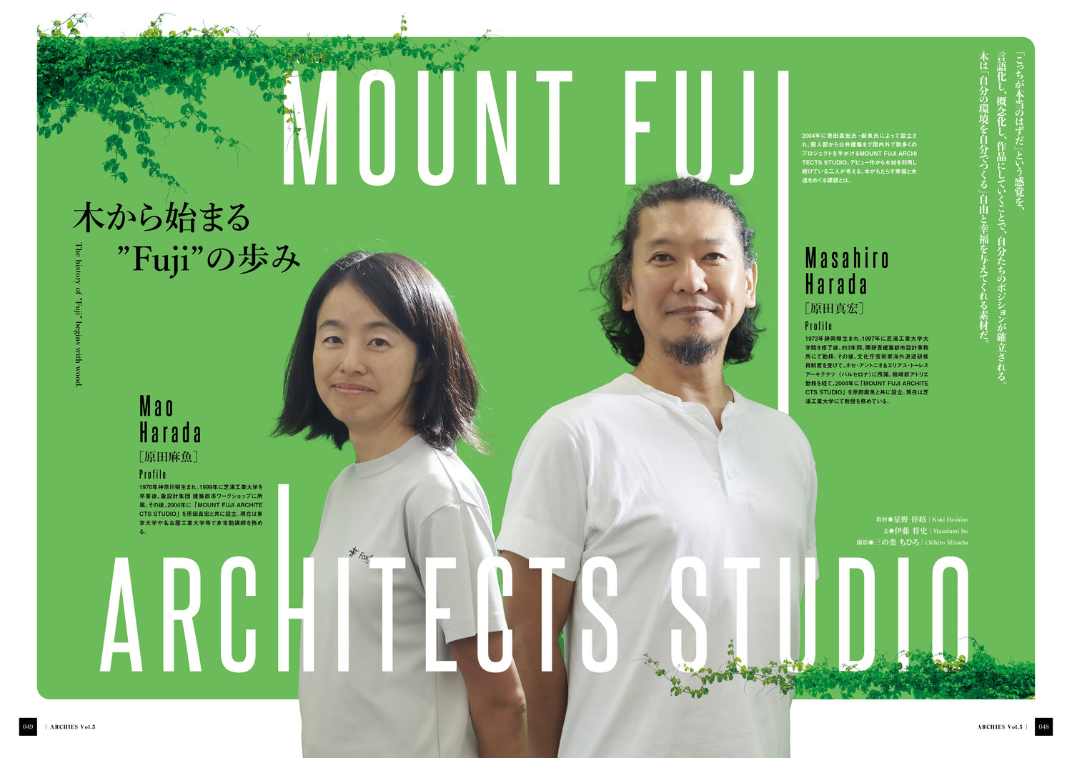 ARCHIES vol.5 （付録付き）