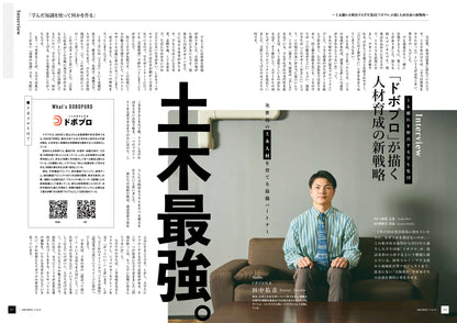 ARCHIES vol.5 （付録付き）