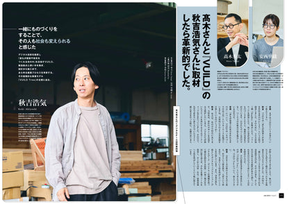 ARCHIES vol.5 （付録付き）
