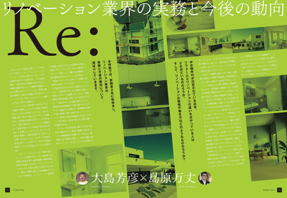 ARCHIES vol.3